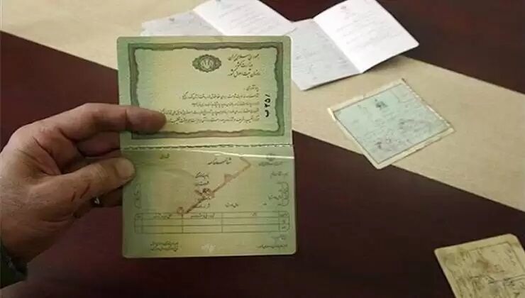 شرایط، مدارک و مراحل حذف نام همسر سابق از شناسنامه