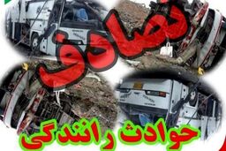 قاچاق سوخت قربانی گرفت