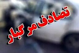 تصادف مرگبار در بزرگراه امام علی (ع)/ جزئیات