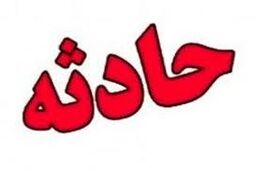 حادثه‌ای ساده، مرگ کودک سه ساله را رقم زد