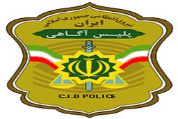 پلیس در جست‌وجوی مرضیه و ستاره/ دختر 20 ساله و زن 40 ساله در آبادان مفقود شده‌اند