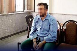 جنایت مرد عربستانی در هتل خیابان ولیعصر