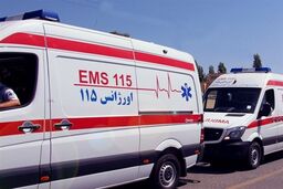 اورژانس اطلاعیه داد
