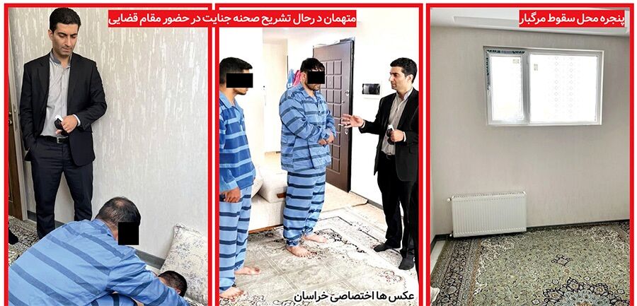 افشای اسرار لانه شیطانی با سقوط مرگبار نوجوان 17 ساله