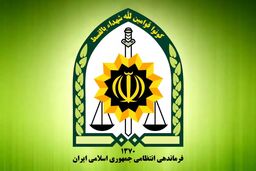 اطلاعیه پلیس درباره فعالیت اماکن در ماه رمضان