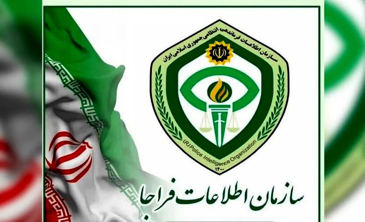 دستگیری سرشبکه‌ گروه تروریستی در کشور/ فراجا اطلاعیه داد