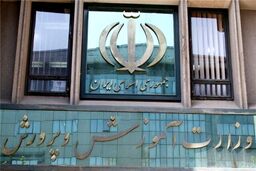 آزمون سمپاد و نمونه دولتی چه برگزار می‌شود؟