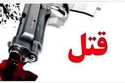 پایان فرار قاتل ۲۰ ساله با اعتراف به تیراندازی مرگبار