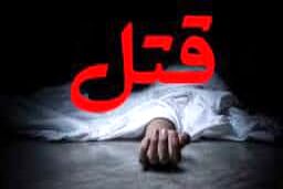 مردی همسرش را در مرند با ضربات چوبدستی کشت