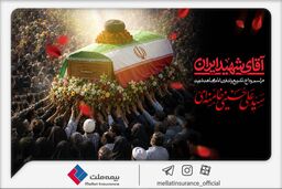 تمدید زمان ارائه خدمت حساب وکالتی در بانک ملت برای خرید خودروهای شرکت سایپا
