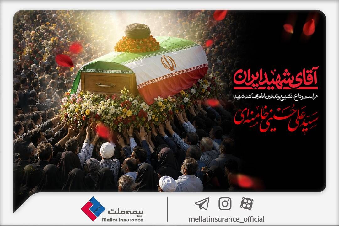 تمدید زمان ارائه خدمت حساب وکالتی در بانک ملت برای خرید خودروهای شرکت سایپا
