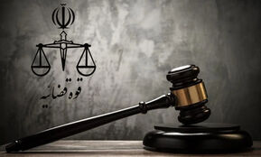 دستور ویژه رئیس کل دادگستری تهران برای رسیدگی به پرونده قتل ۵ عضو یک خانواده