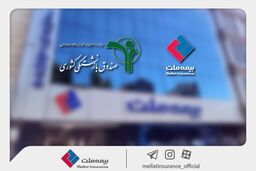 با «بیمه حوادث انفرادی» بیمه ملت آشنا شوید / معرفی پوشش‌ها و مزایای این بیمه‌نامه

