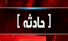 مرگ دو کارگر بر اثر ریزش دیواره خاکی کانال آب
