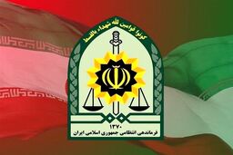 فراجا پیام صادر کرد