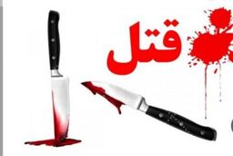 درگیری مرگبار بر سر یک کلاه/ نوجوان ۱۶ ساله جان باخت