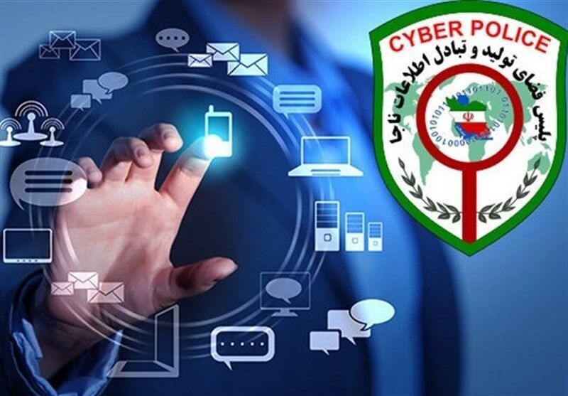 هشدار پلیس فتا درباره درمانگران قلابی در فضای مجازی