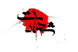 تیراندازی به خادمان امنیت در ایرانشهر/ یک مأمور انتظامی به شهادت رسید