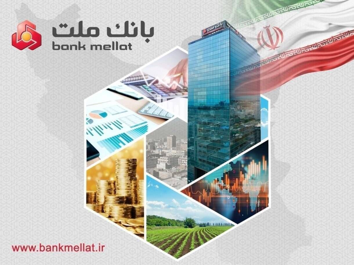 رشد ۱۰۰ درصدی میزان سود انباشته وبملت/ بانک ملت رکوردهای مالی جدید ثبت کرد

