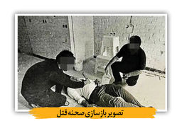 شمارش معکوس برای قصاص دندانپزشکی که برادرش را به سبک سریال خونسرد کشت