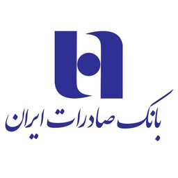 رفع کامل اختلال خدمات کارت‌محور بانک صادرات ایران/ تلاش شبانه‌روزی برای بازگشت فوری سایر سامانه‌ها