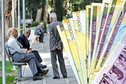خبر مهم درباره پرداخت عیدی بازنشستگان